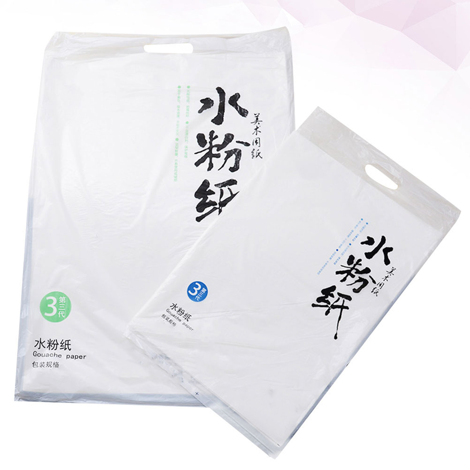 구아슈 페인트용 고급 스케치 용지 세트 2개, 120g - Gouache Paint Set 리뷰 및 가격