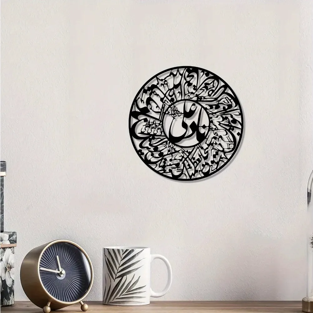 CIFBUY 나데르 알리 아랍 서예 디자인 벽 장식용  - Art & Craft Paper For Kids 리뷰 및 가격