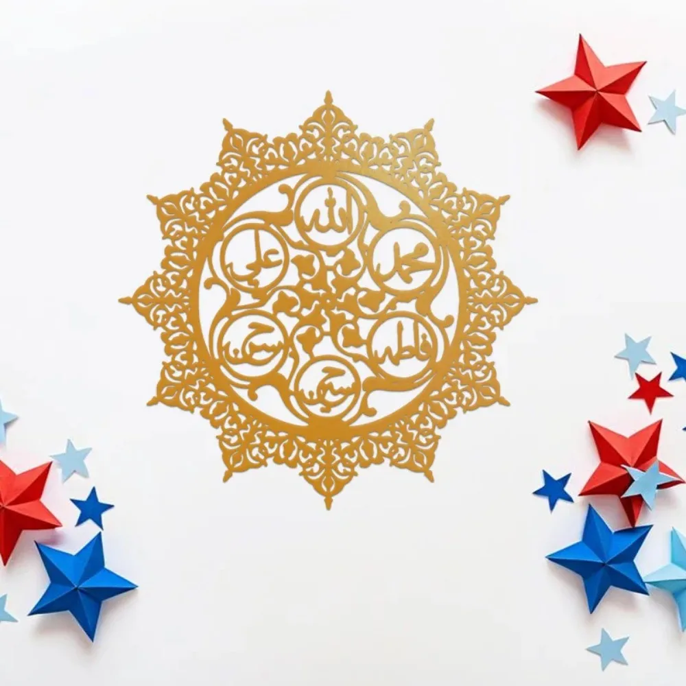 CIFBUY 판자탄팍 아랍 서예 문양이 새겨진 철제 벽 - Art & Craft Paper For Kids 리뷰 및 가격